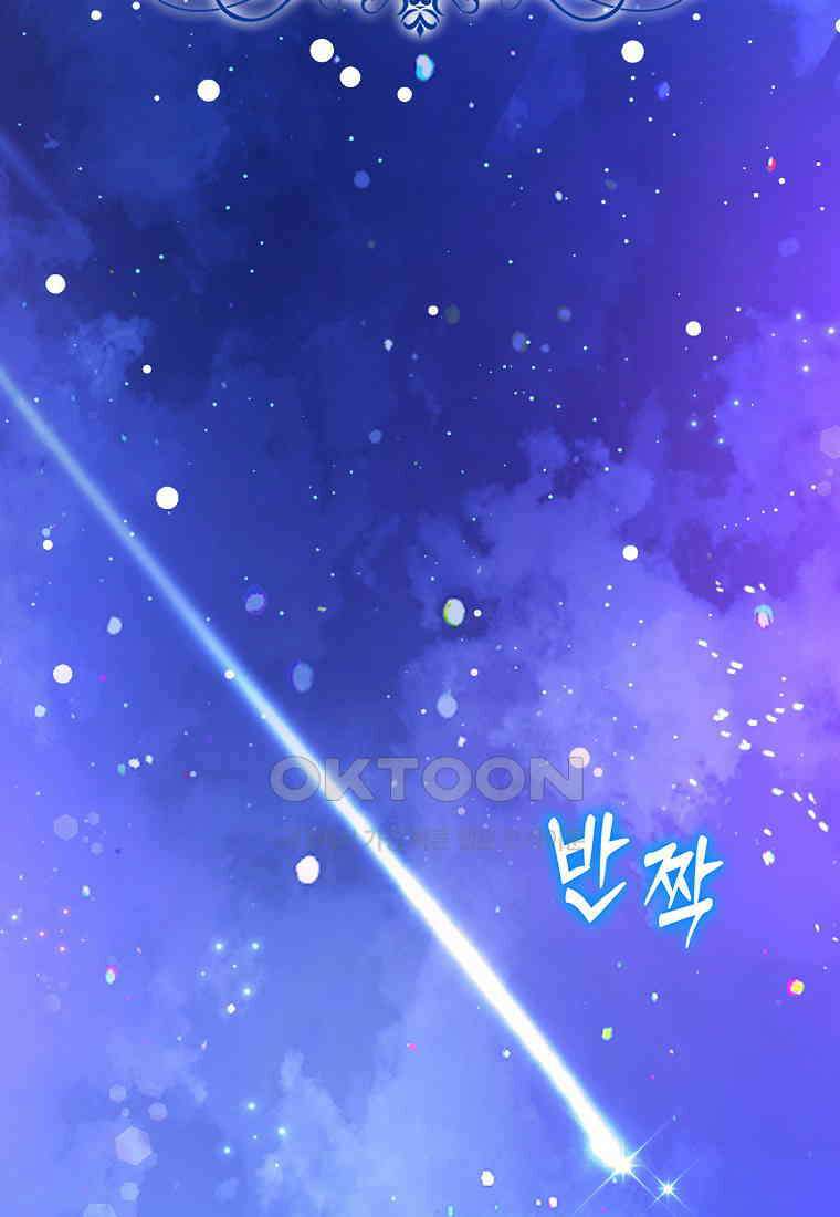 아기 다람쥐가 다 잘해요 82화 107