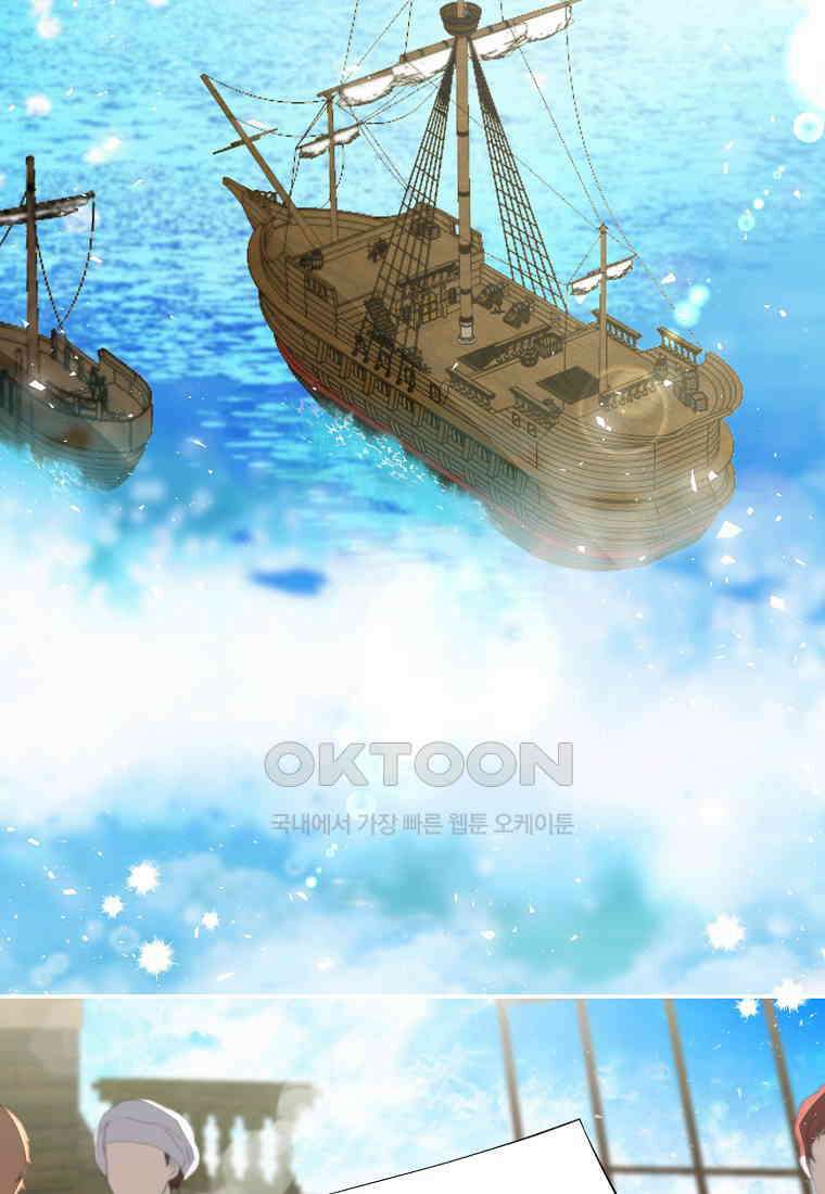 아기 다람쥐가 다 잘해요 82화 122