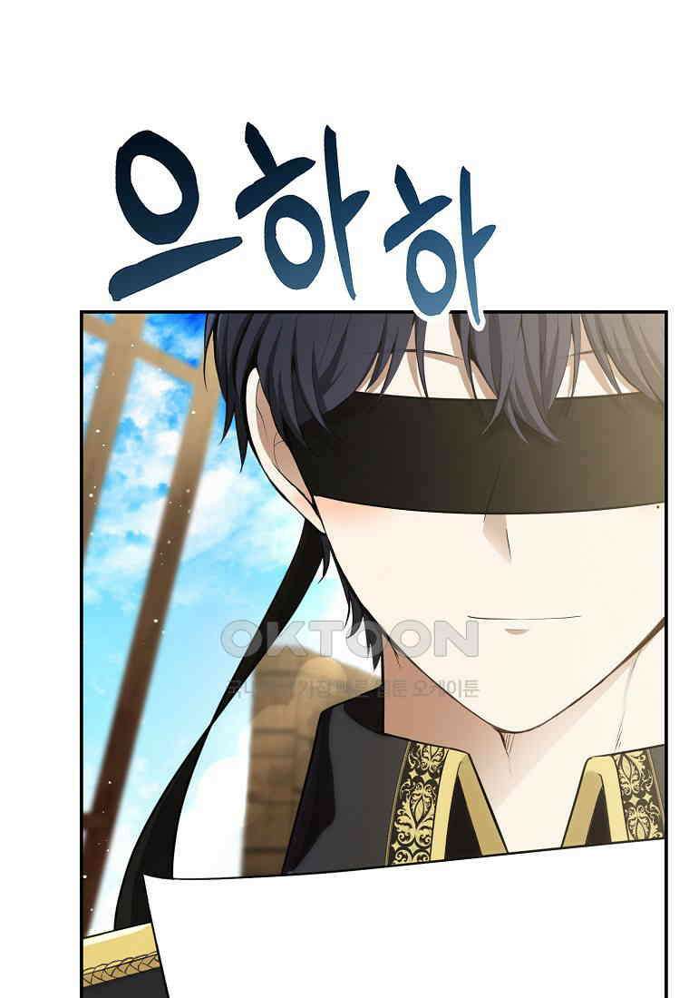 아기 다람쥐가 다 잘해요 82화 125