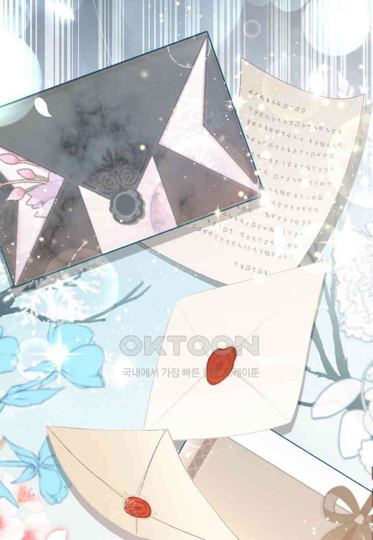 아기 다람쥐가 다 잘해요 82화 129