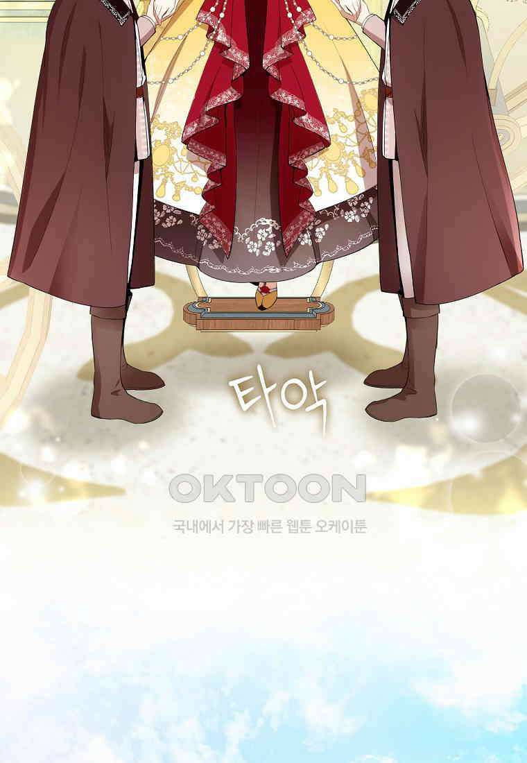 아기 다람쥐가 다 잘해요 87화 6