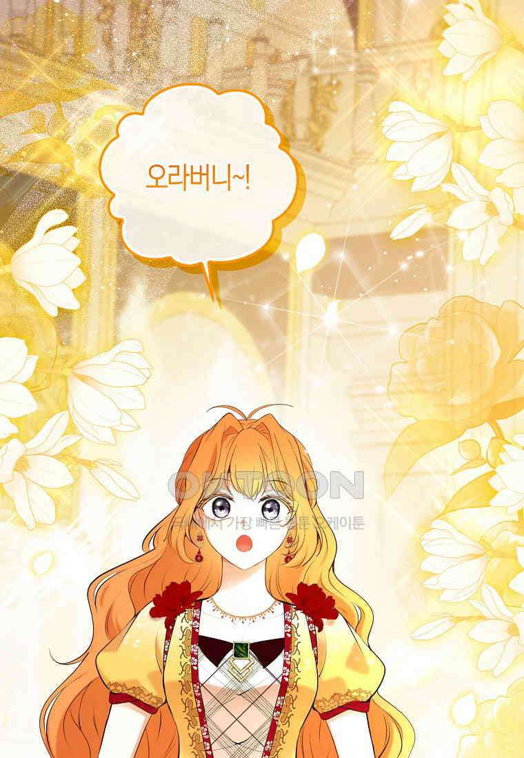 아기 다람쥐가 다 잘해요 87화 41
