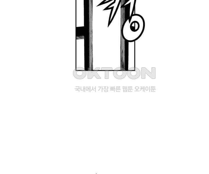 브레이커 시즌2 86화 6