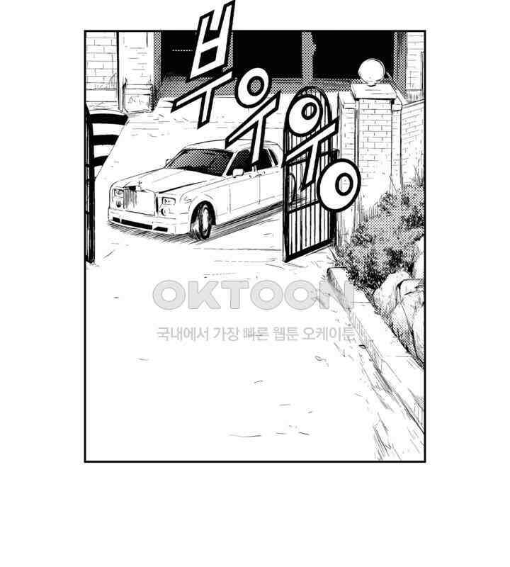 브레이커 시즌2 86화 7