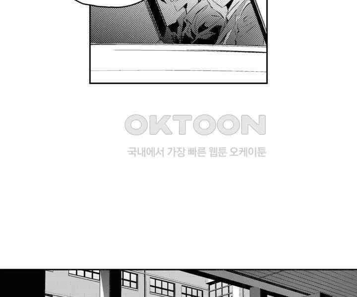 브레이커 시즌2 86화 9