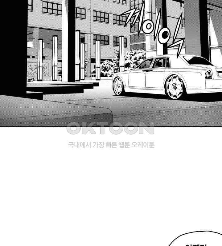 브레이커 시즌2 86화 10
