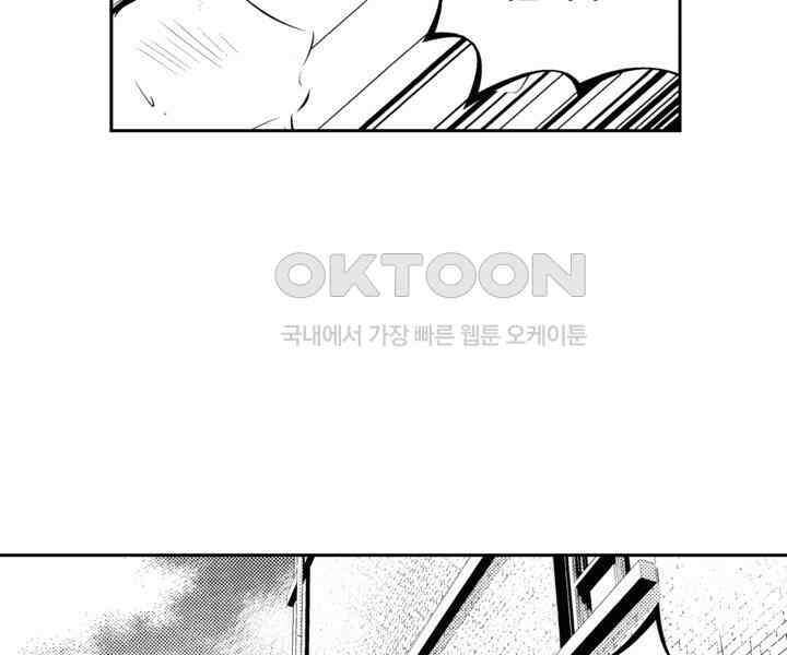 브레이커 시즌2 86화 21