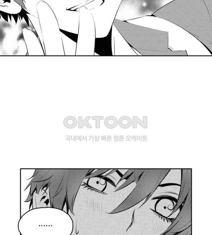 브레이커 시즌2 86화 25
