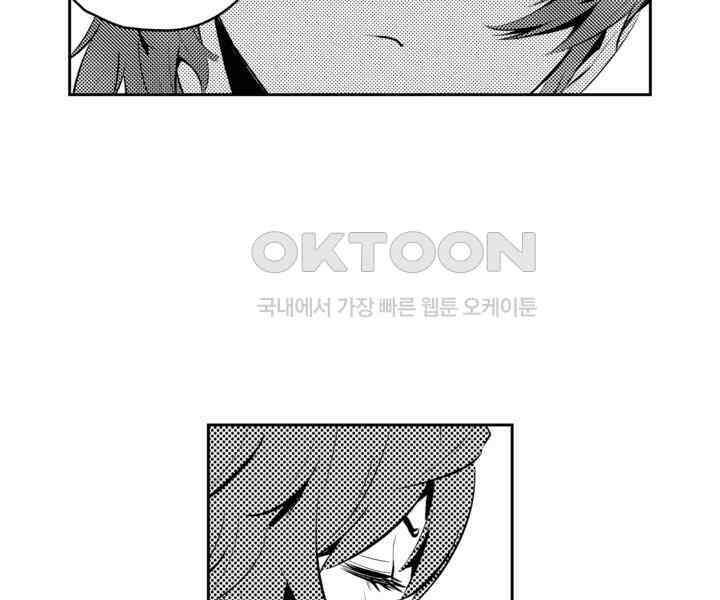 브레이커 시즌2 86화 26