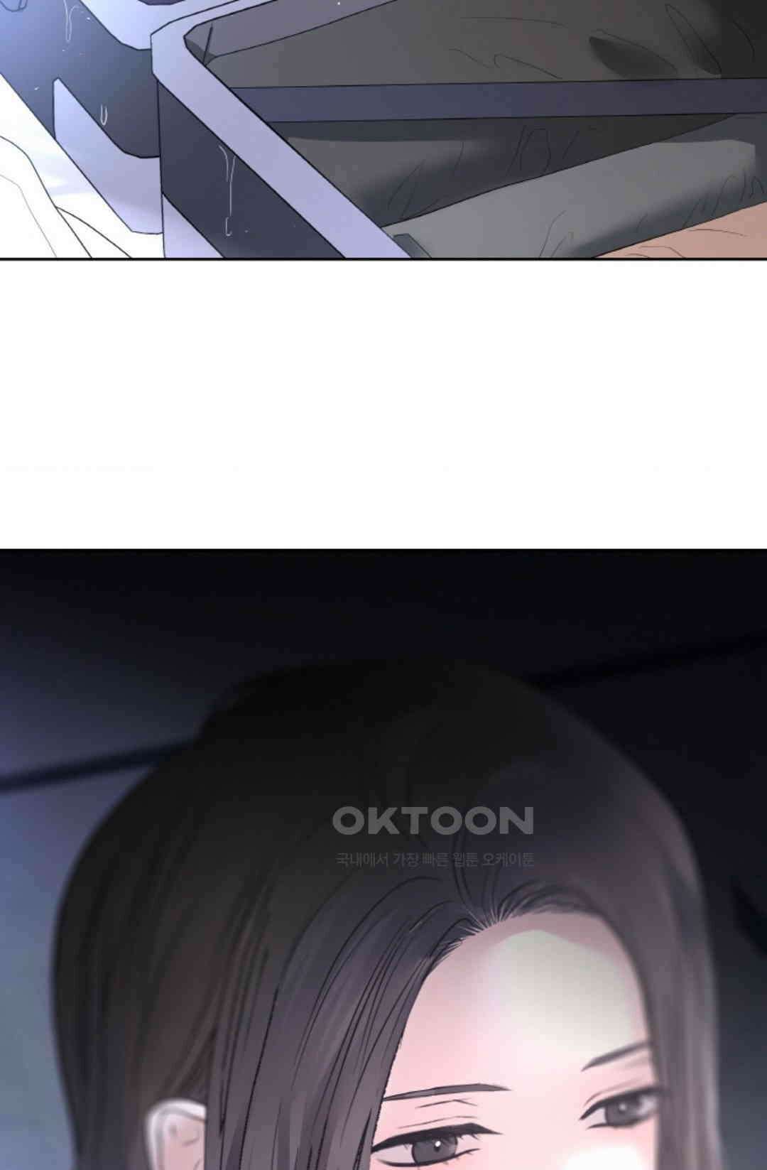 환절기 45화 7
