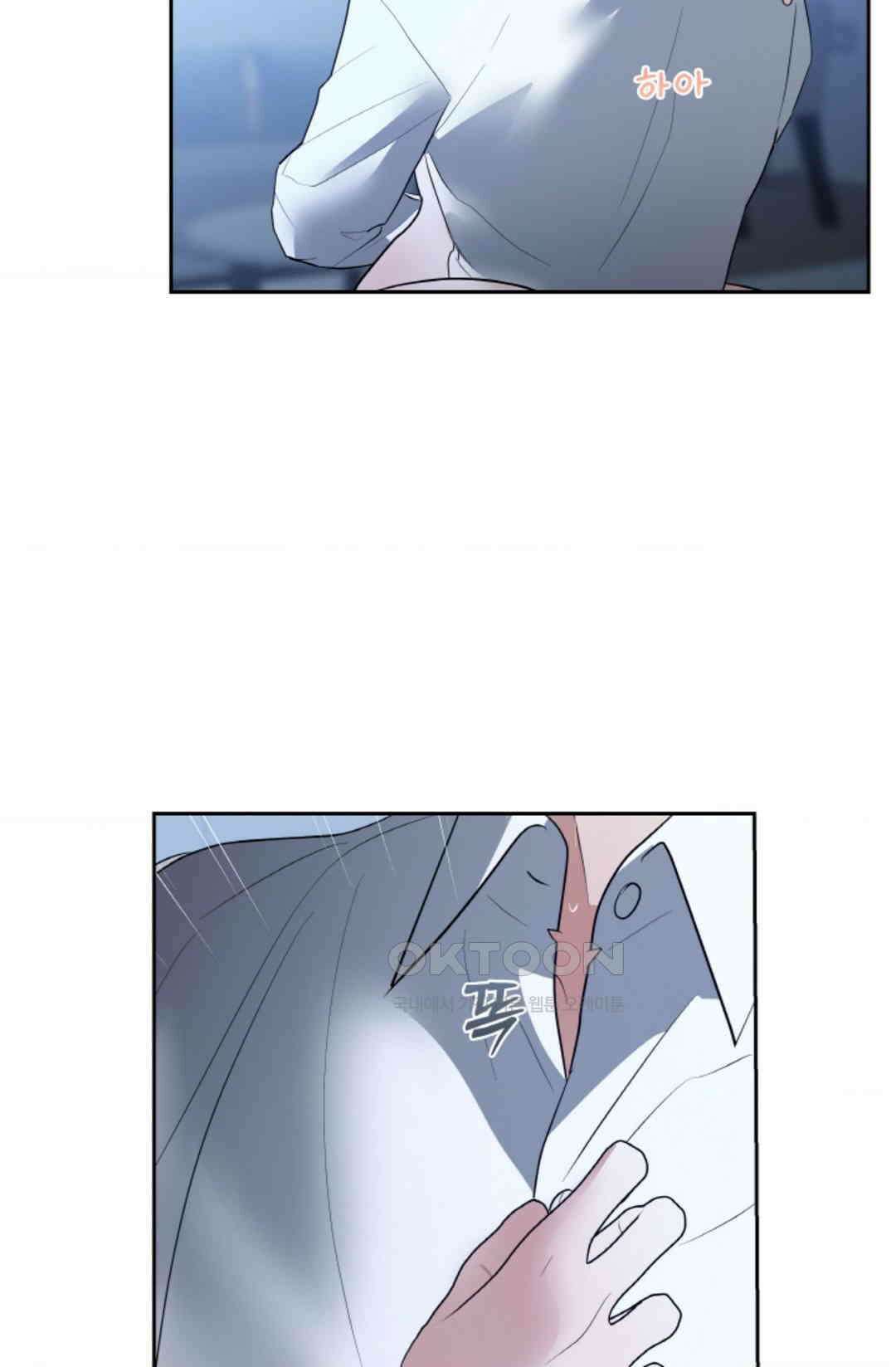 환절기 47화 2