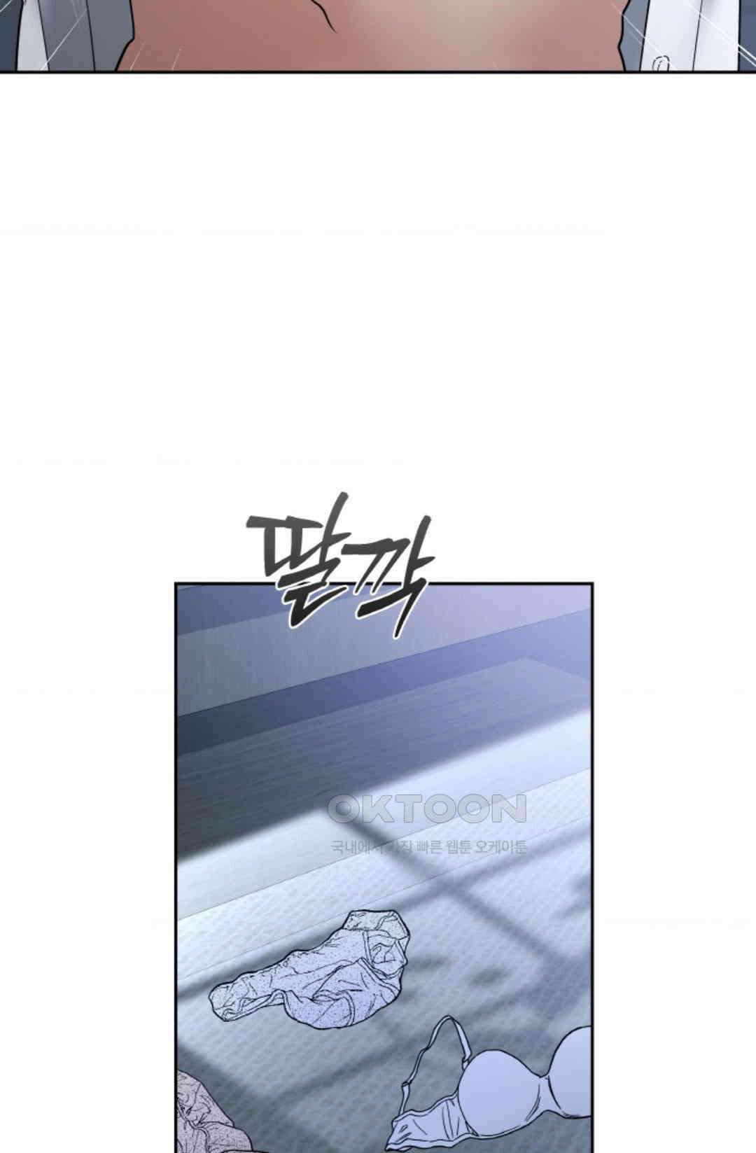 환절기 47화 5