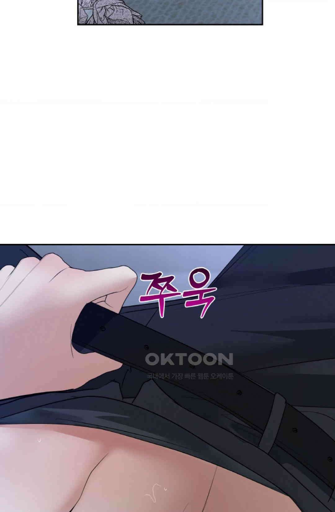 환절기 47화 6
