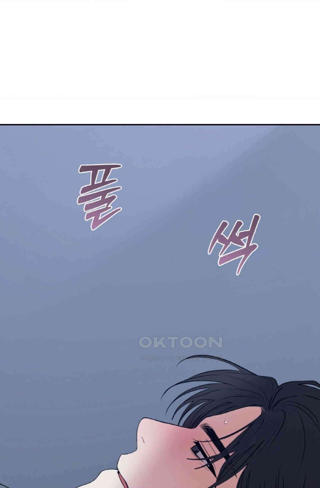 환절기 47화 9