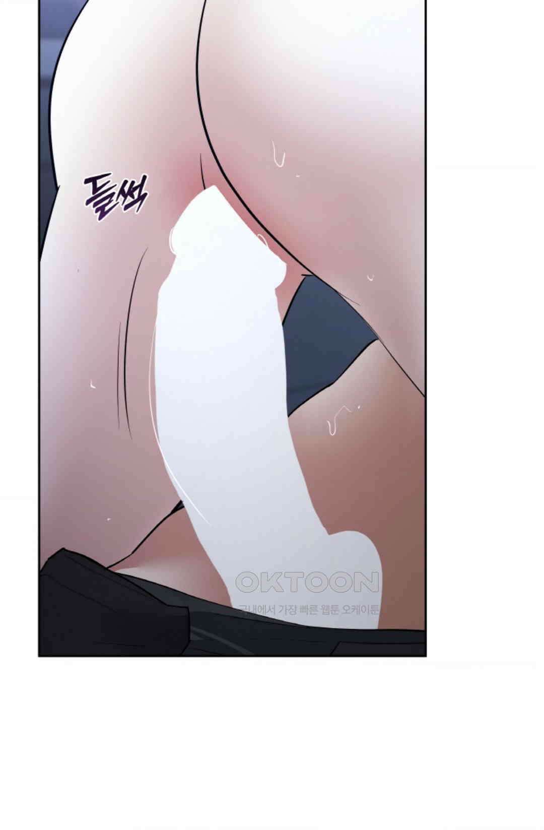 환절기 47화 12