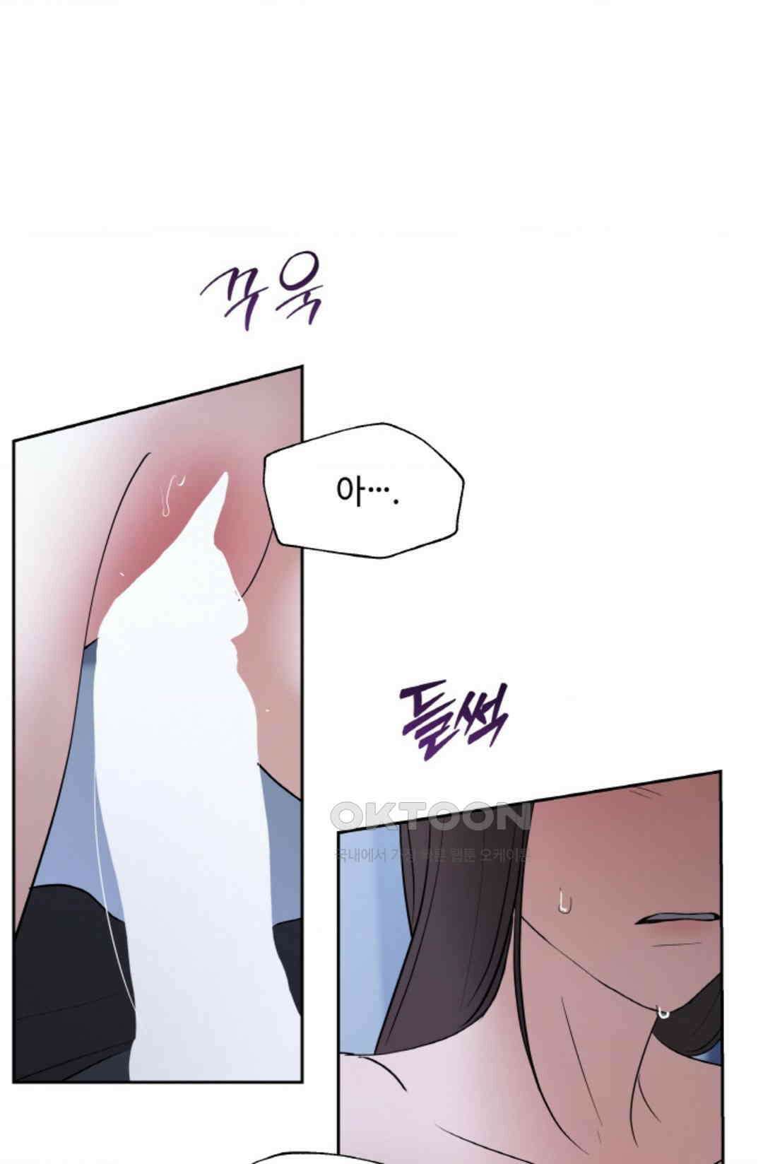 환절기 47화 13