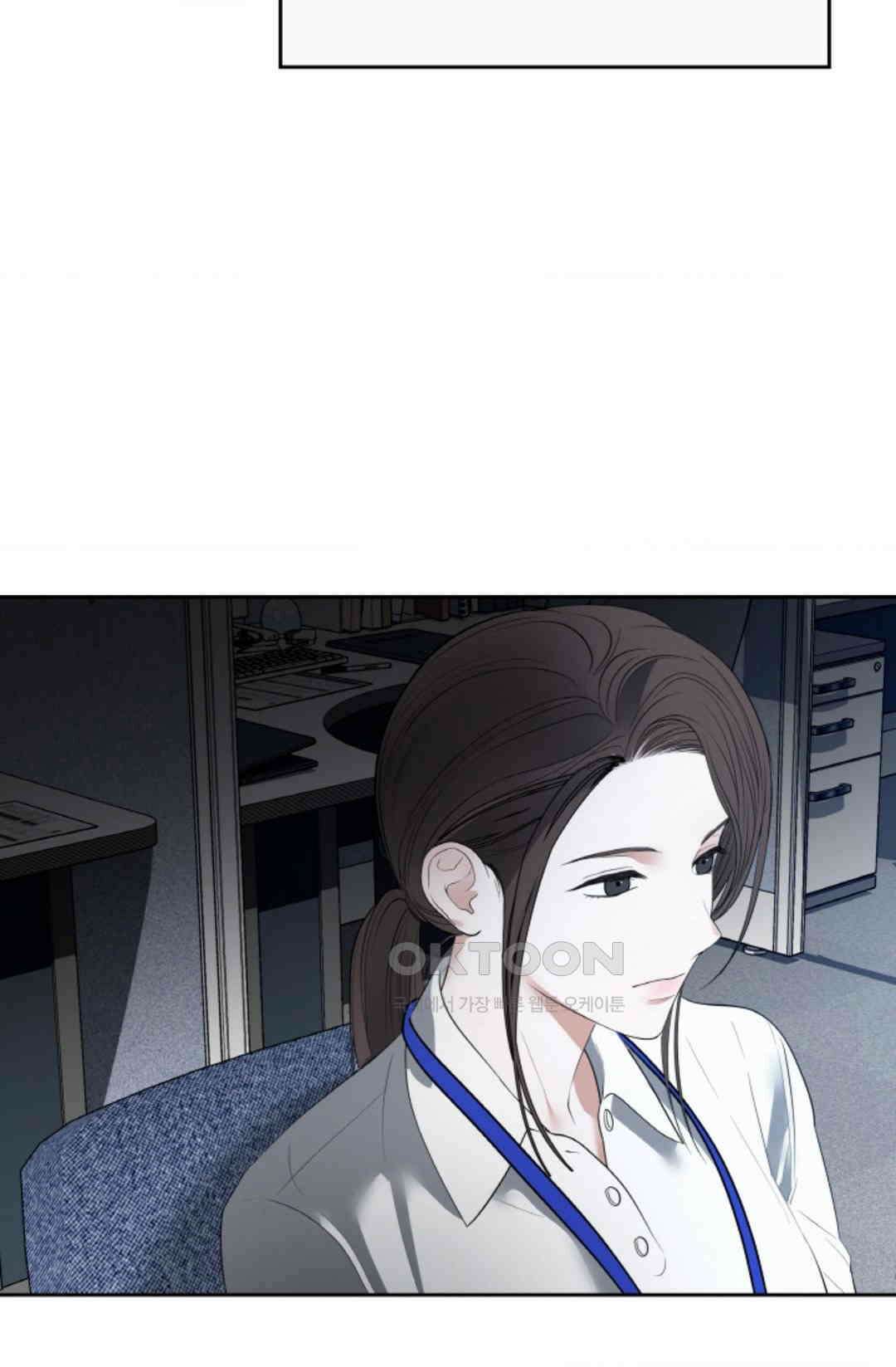 환절기 49화 3