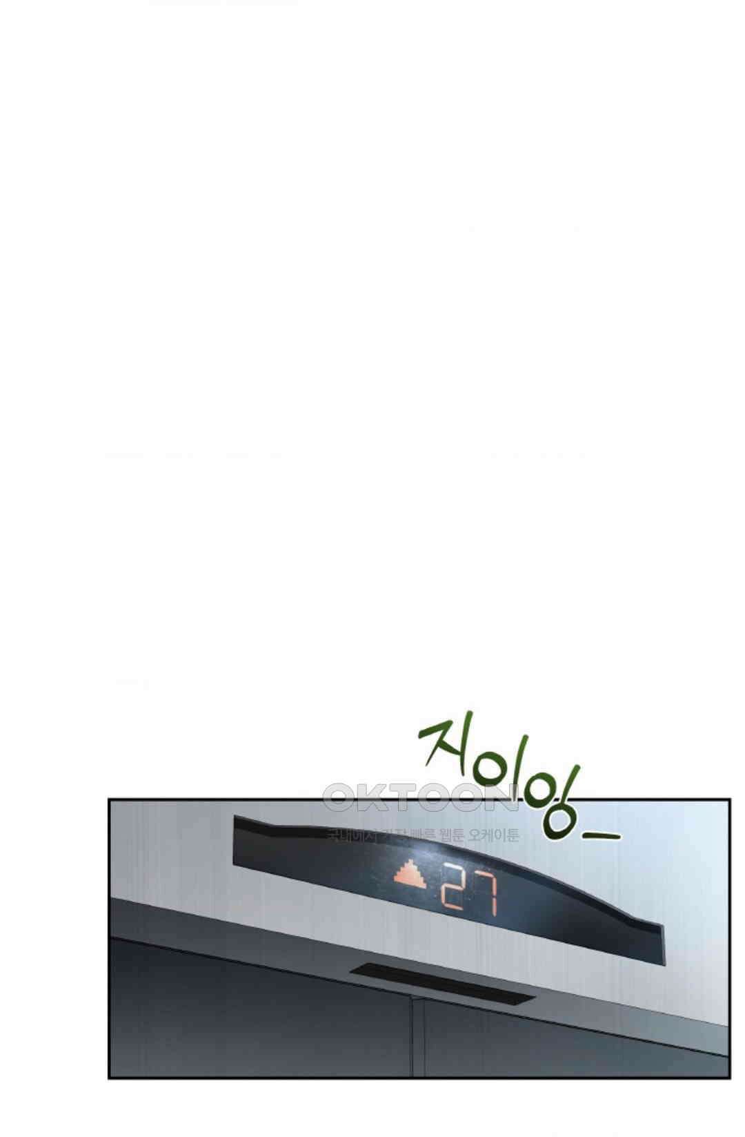 환절기 49화 4