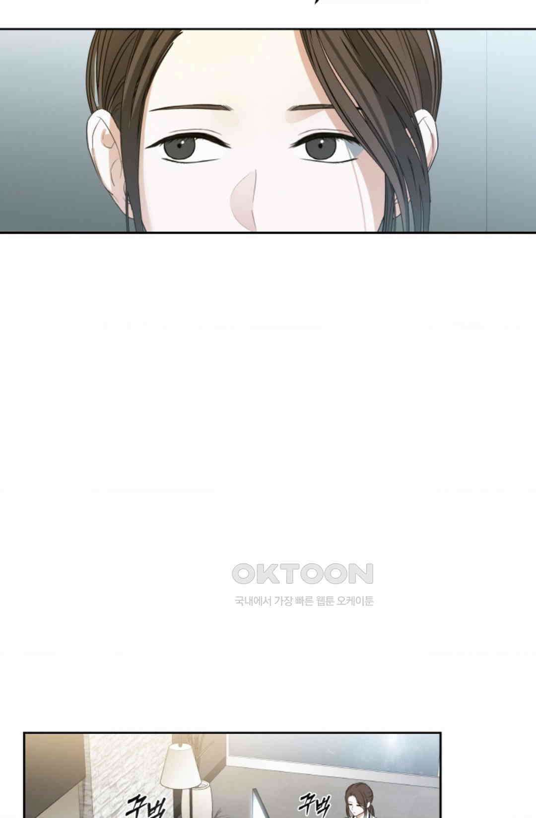 환절기 49화 6