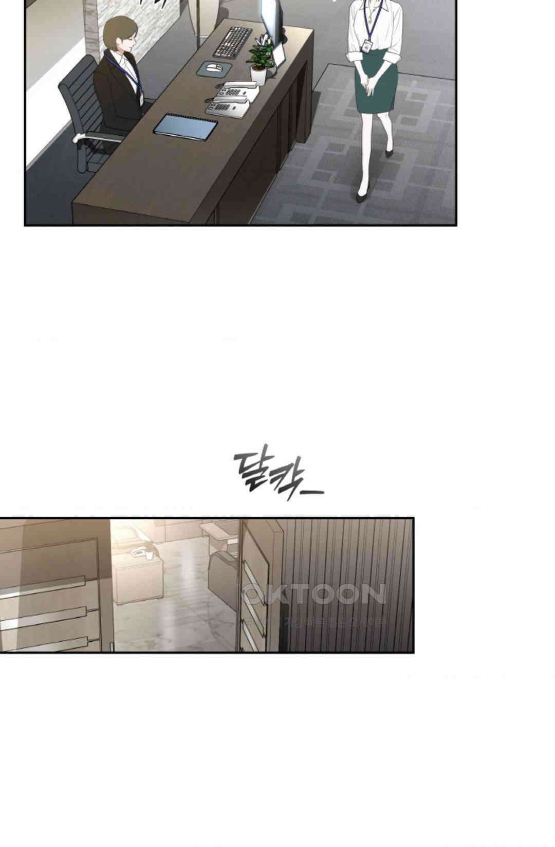 환절기 49화 7