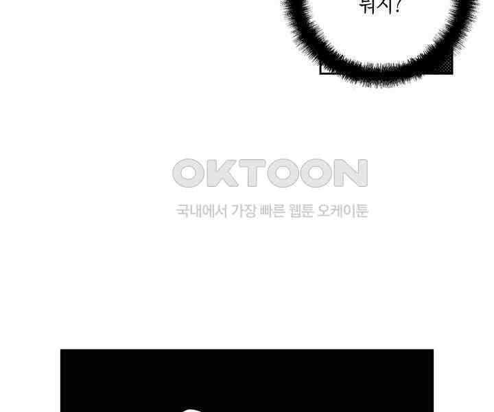 브레이커 시즌2 96화 5