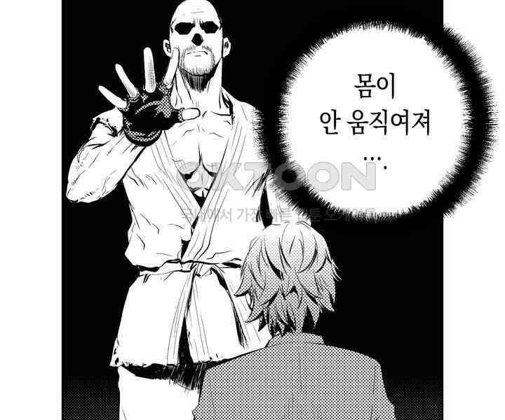 브레이커 시즌2 96화 6