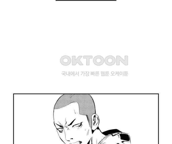 브레이커 시즌2 96화 9