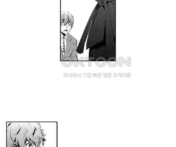 브레이커 시즌2 96화 12