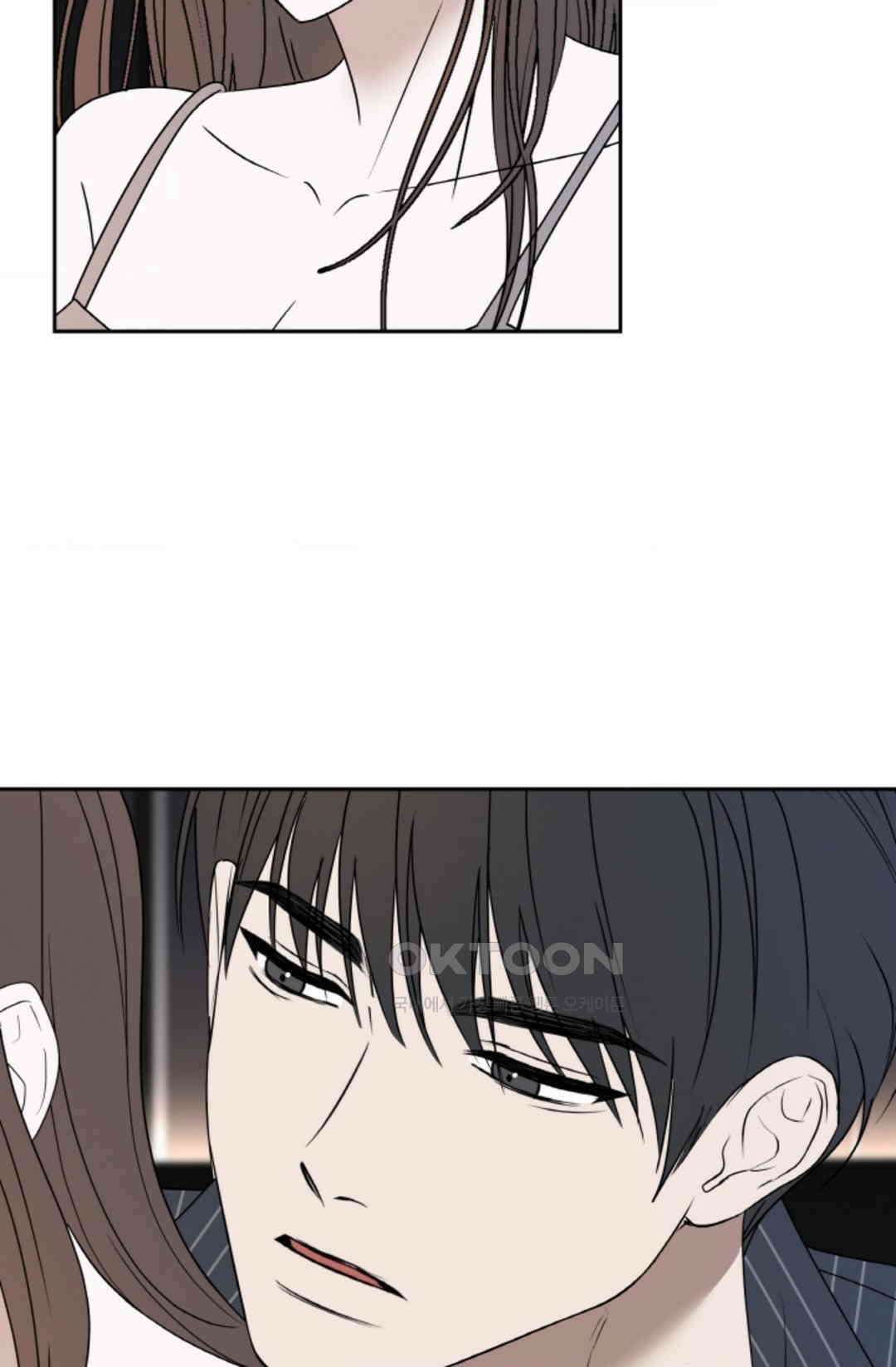 환절기 67화 9