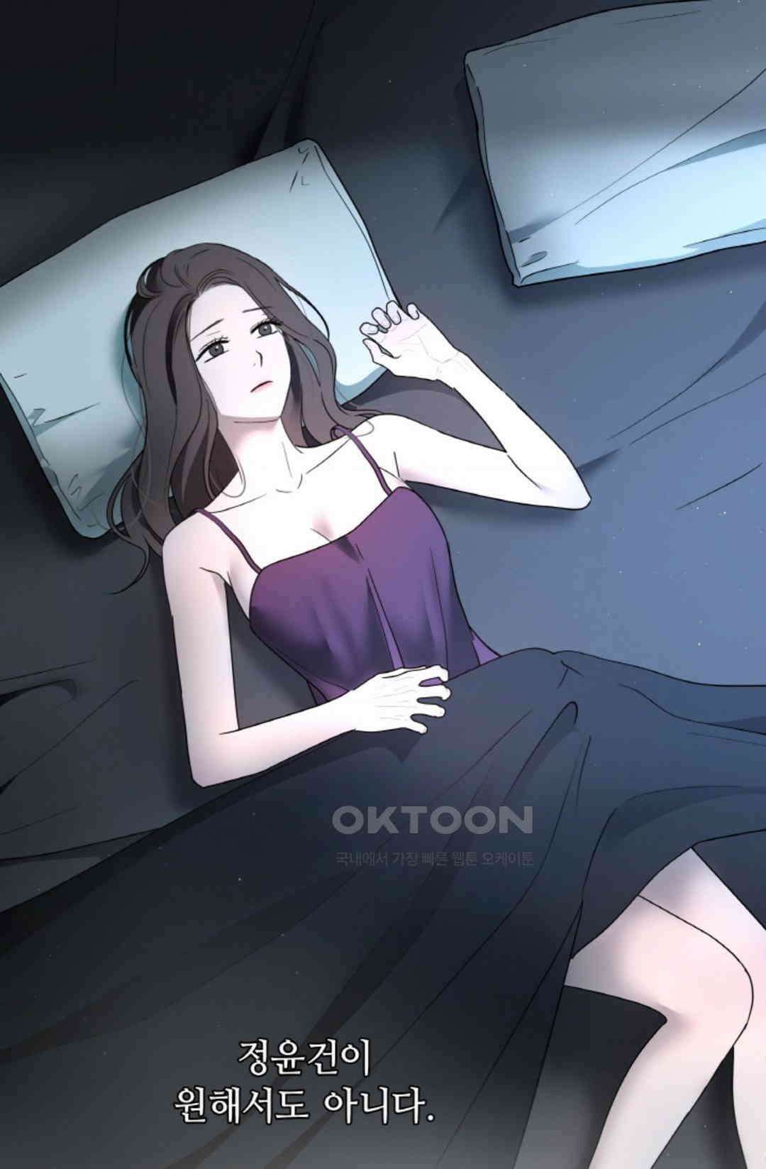환절기 71화 7