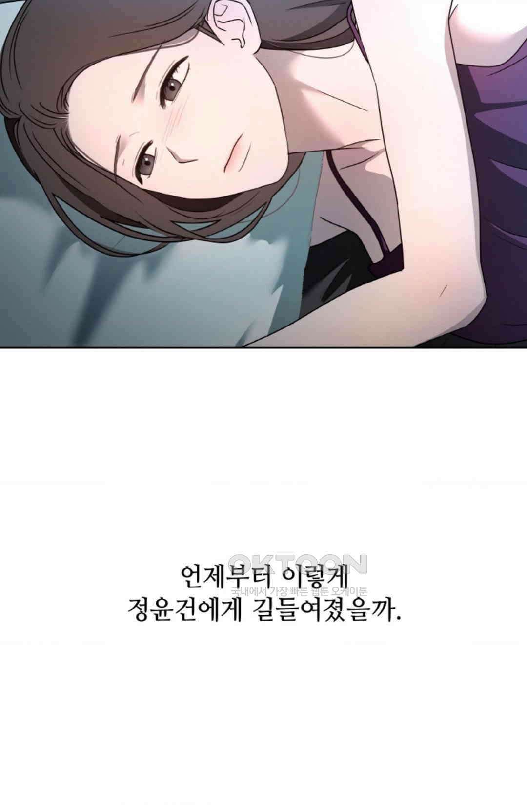 환절기 71화 12