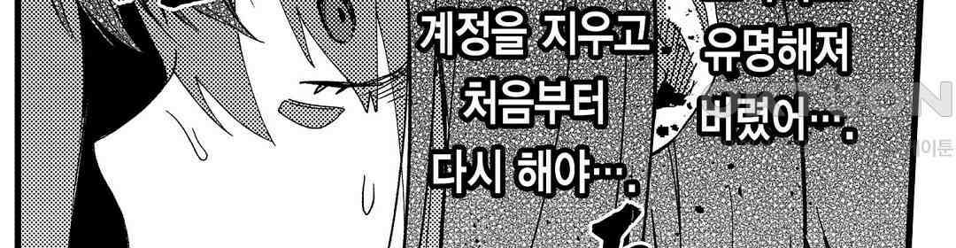 다 보여드려요 19금 여캠 2화 16