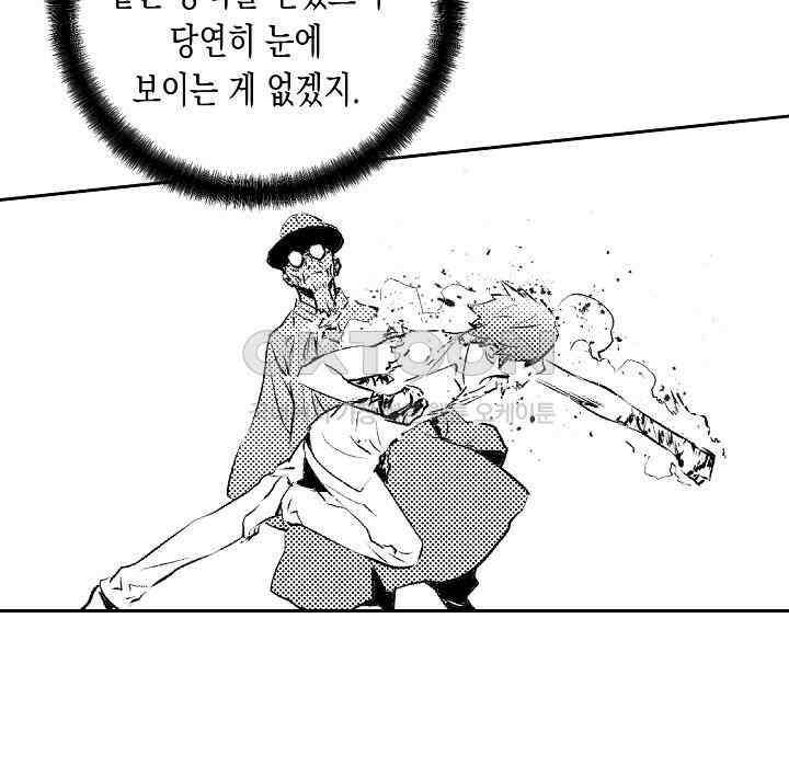 브레이커 시즌2 118화 11