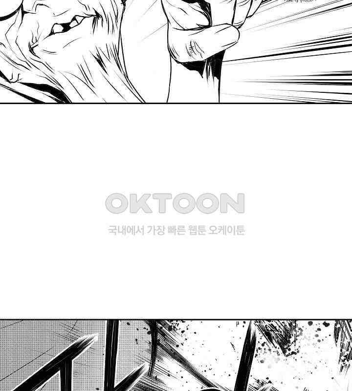 브레이커 시즌2 118화 14