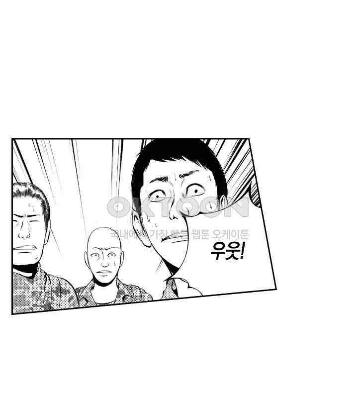 브레이커 시즌2 118화 17
