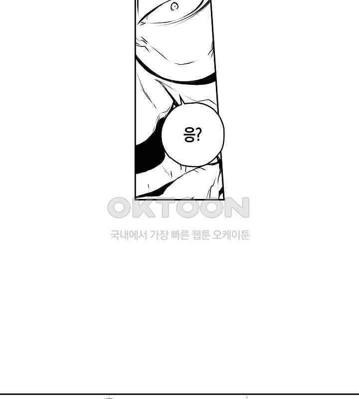 브레이커 시즌2 118화 21
