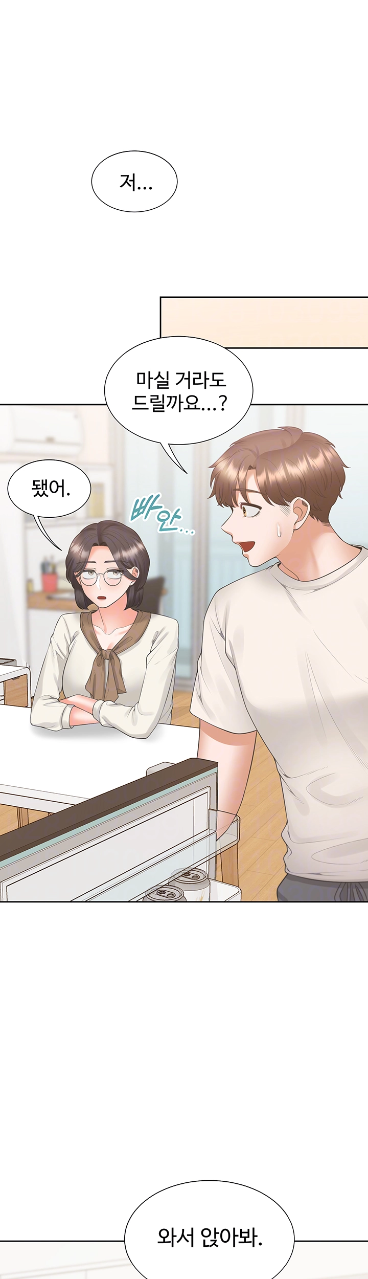 이층침대 101화 12
