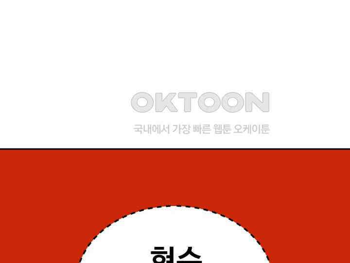 헤모글로빈의 시 039 8