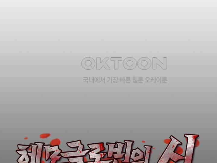 헤모글로빈의 시 039 19
