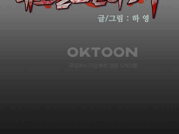 헤모글로빈의 시 039 20