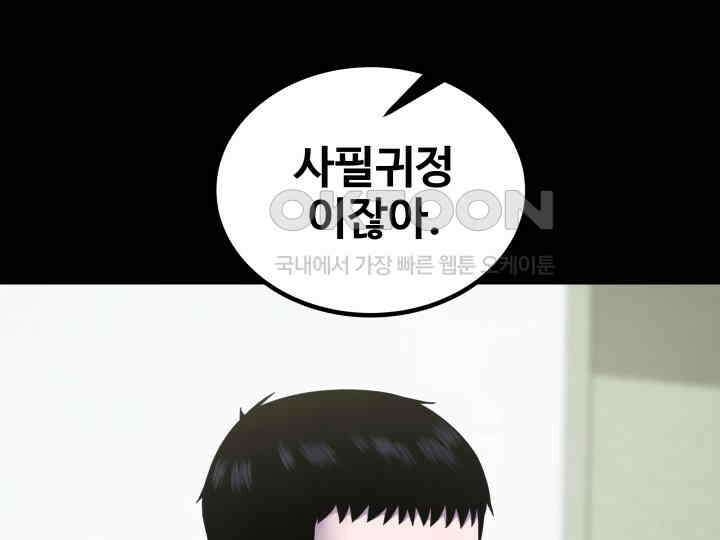 헤모글로빈의 시 039 25
