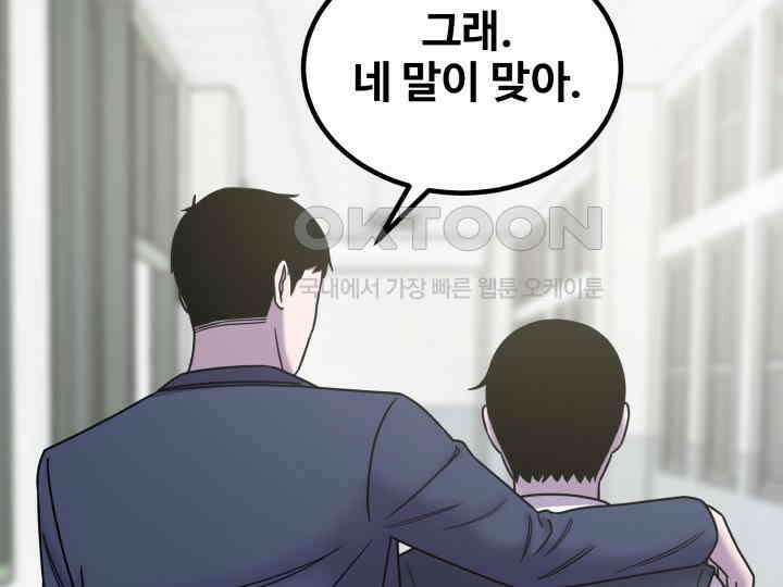 헤모글로빈의 시 039 29