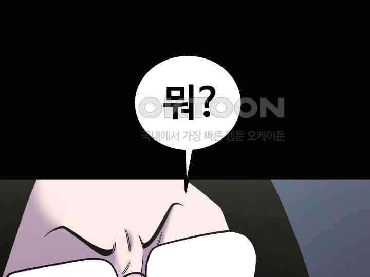 헤모글로빈의 시 039 33