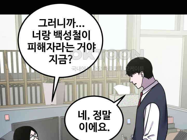 헤모글로빈의 시 039 35