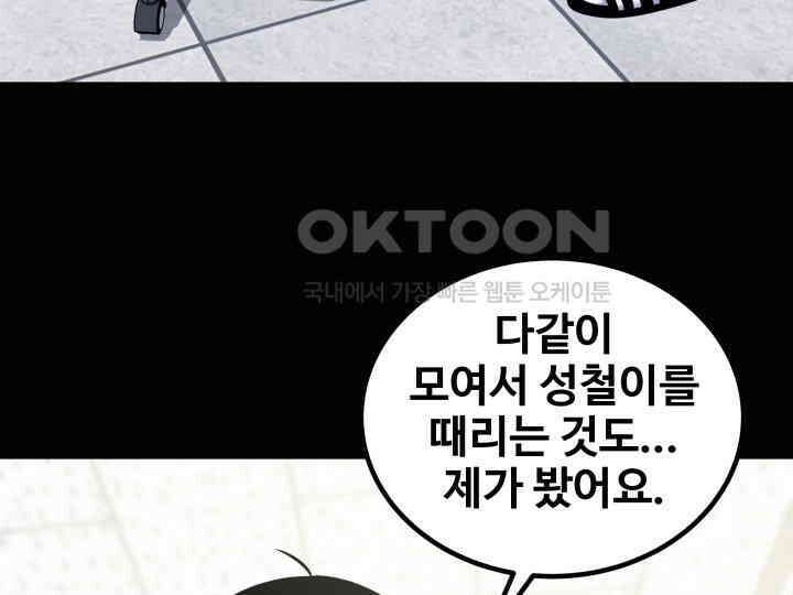헤모글로빈의 시 039 37