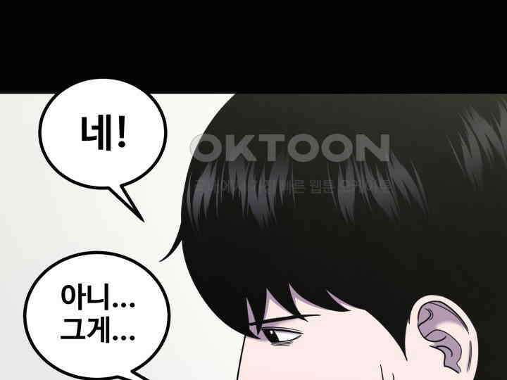 헤모글로빈의 시 039 43