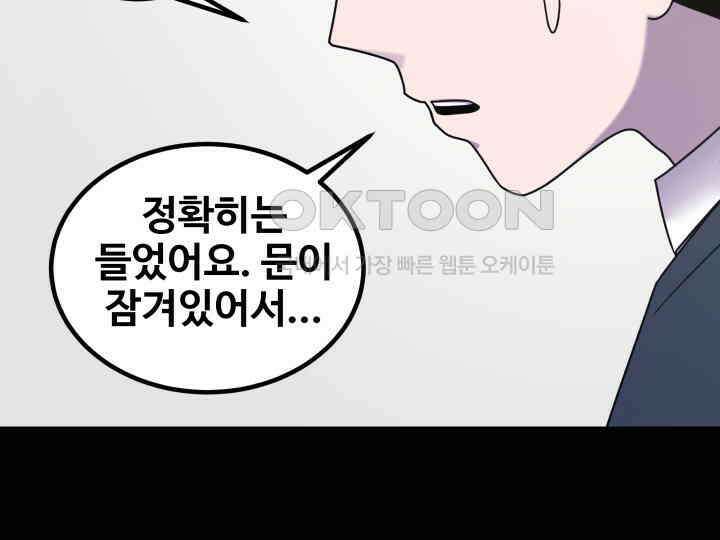 헤모글로빈의 시 039 44