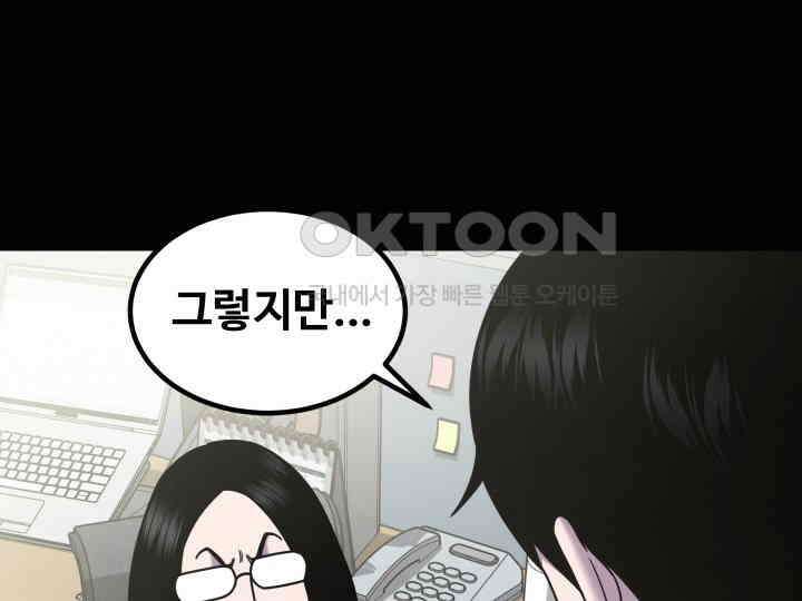 헤모글로빈의 시 039 45