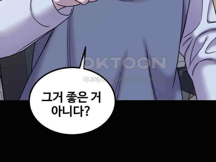 헤모글로빈의 시 039 49