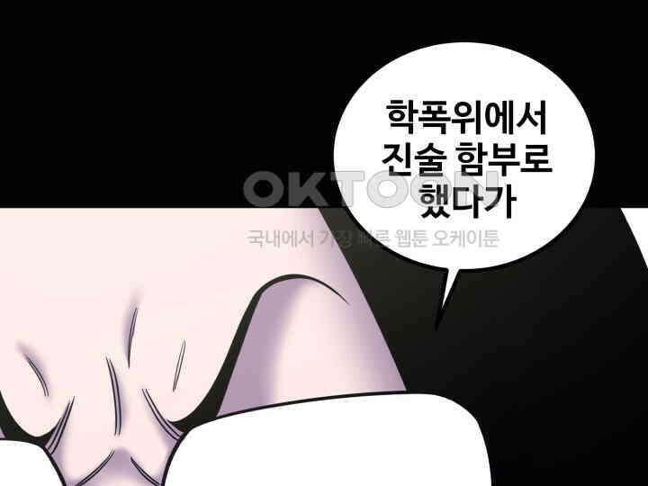 헤모글로빈의 시 039 50